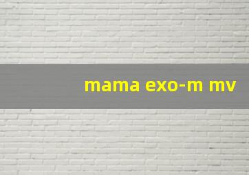 mama exo-m mv